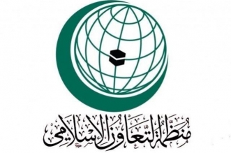 islamic co org