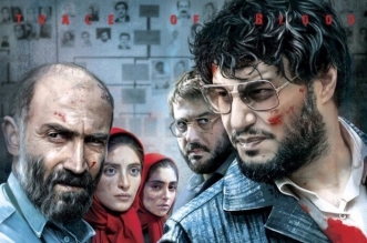 irani film